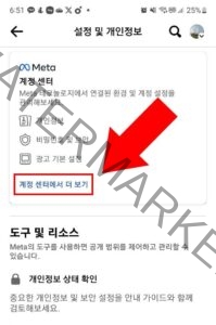 페이스북